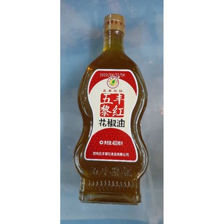 Dầu hoa tiêu / dầu tê 400ml