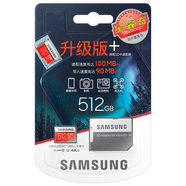 Thẻ nhớ MicroSDXC Samsung Evo Plus 512GB U3 4K R100MB/s W90MB/s - box Anh New 2020 (Đỏ) + Kèm Adapter - Made in Korea