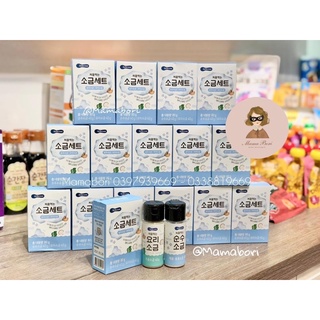 Set 02 hũ Muối hữu cơ Korea chế biến cho Bé (muối Trắng & muối Nấm)