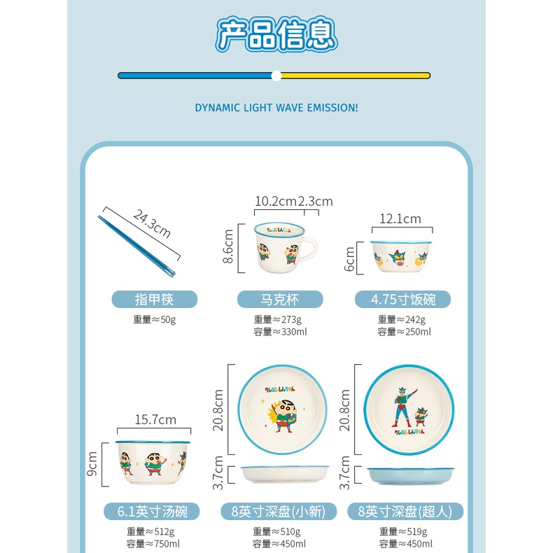 Shin Chan Cậu bé bút chì x siêu nhân Bát cơm gốm sứ bát đĩa dễ thương bộ đồ ăn gia đình