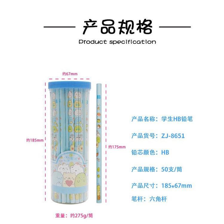Bút Chì Gỗ 2B 5pc SUMIKKO GURASHI Hexagon Wooden HB Pencil Cute Kawaii Animal Pencil School Office Stationery Cartoon Health Standard Pencil kids gift