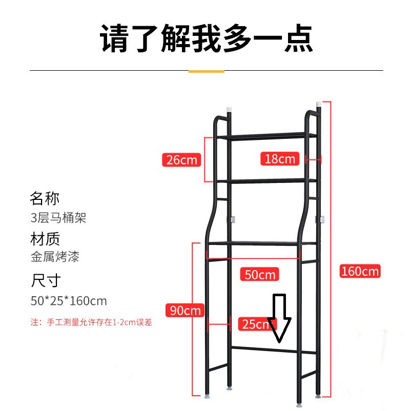 [ AI RẺ HƠN SHOP HOÀN TIỀN ] Kệ Máy Giặt , Kệ Bồn Cầu 2 Tầng Inox Cửa Ngang , Cửa Đứng Siêu Tiện Lợi