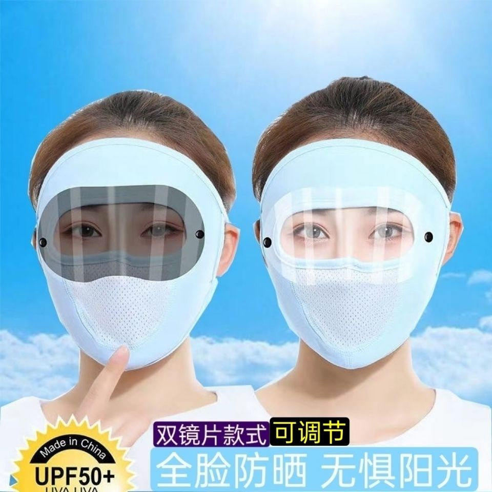 Khẩu trang chống nắng bảo vệ toàn diện khuôn mặt chống tia UV chất liệu lụa mỏng thoáng khí