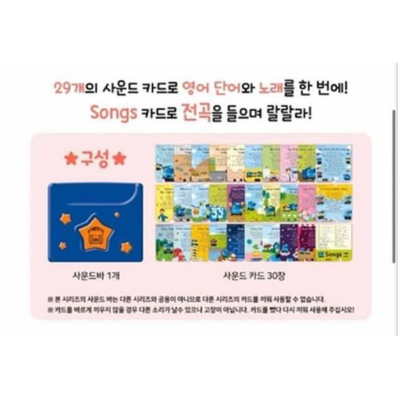 Thẻ Phát Nhạc Pororo- Phiên Bản Xe Bus Tayo