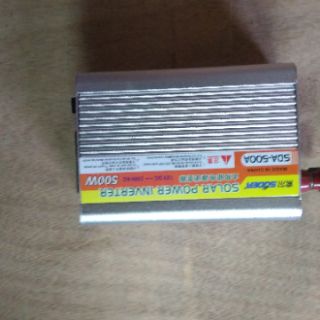 Bộ kích điện Suoer SDA 500w