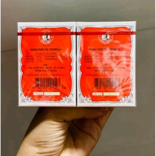 dầu gió ông già siang pure oil nước vàng - dầu thái đỏ chai nhỏ 3cc lox 12 chai