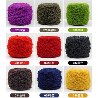 Cuộn len sợi san hô siêu mềm 100g