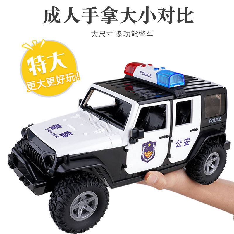 Mô Hình Xe Cảnh Sát trẻ em. Mô Hình Xe Cảnh Sát Địa Hình Cỡ Lớn 110 Cho Bé Trai