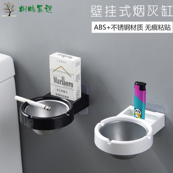 Gạt tàn thuốc gắn tường tiện dụng