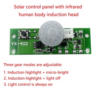 DIY 3.7V Solar Lamp Board Control Sensor Night Light Module Controller Module Infrared Human Body Induction Solar Circuit Board
