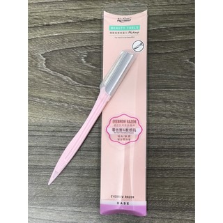 Dao cạo mày Keli sắc và an toàn LOẠI XỊN Razor No.7735