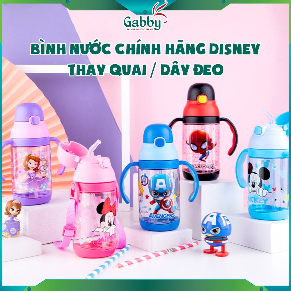 BÌNH NƯỚC DÂY ĐEO THAY QUAI 430ML (Hình Captain/ Spider man /Mickey/ Minnie/ McQueen/ Elsa/ Pooh)