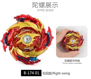 Bộ 2 con quay đồ chơi Beyblade Burst B174E
