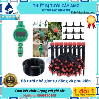 Bộ tưới cây tự động 20 đầu cắm phun 8 tia kèm van nước hẹn giờ cao cấp