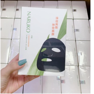 Hộp 8 miếng mặt nạ kiểm soát dầu và mụn trà tràm na.ru.ko tea tree 26ml/m date 10/2022