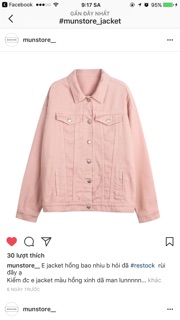 Denim jacket