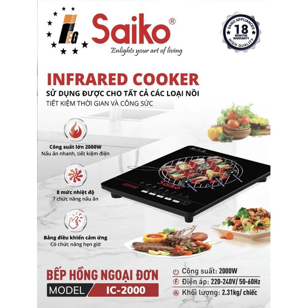 Bếp hồng ngoại Saiko IC-2000( 2000W )