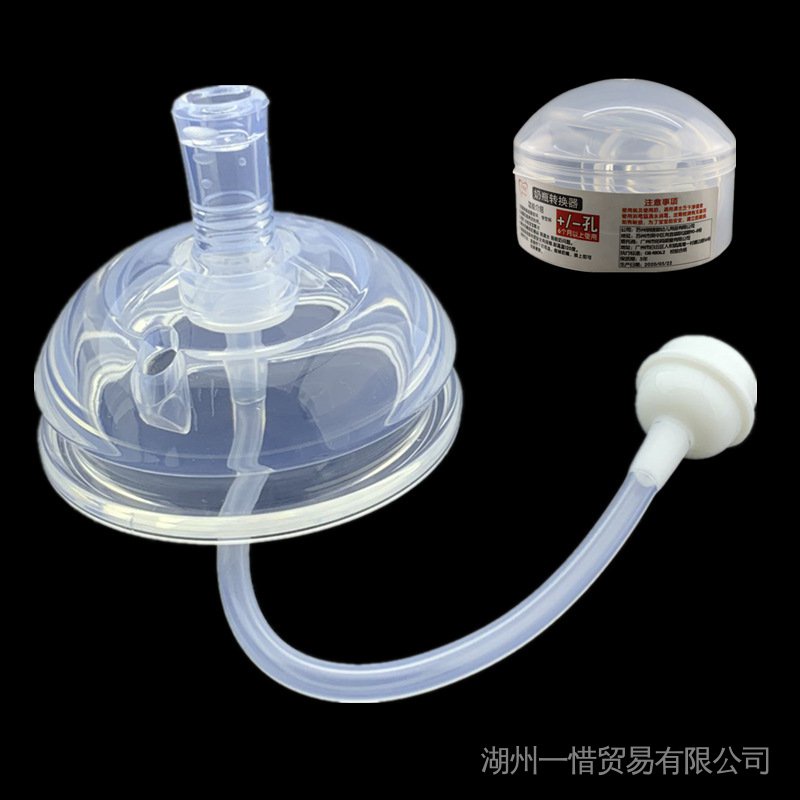 COMOTOMO Núm Ti Giả Bằng Silicone Siêu Mỏng Có Hộp Đựng Tiện Dụng Cho Bé Sơ Sinh