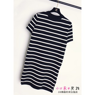 Váy Xuông Kẻ Ngang Đen Trắng