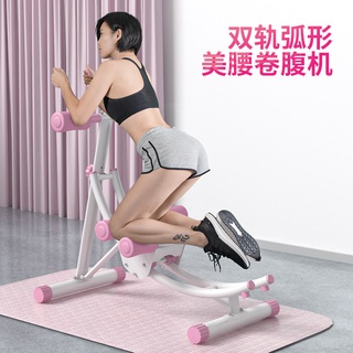Máy tập thể dục YDY - 068, máy tập cơ bụng, máy tập eo đẹp giảm cân