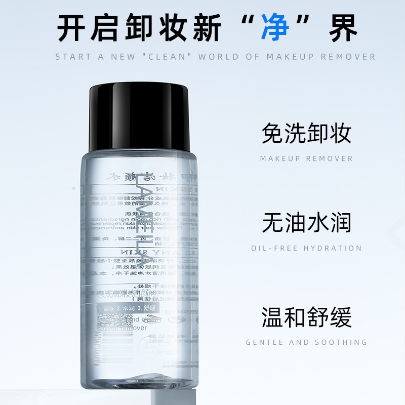 Nước tẩy trang Lameila 60ml Làm Sạch Sâu – Makeup Remover