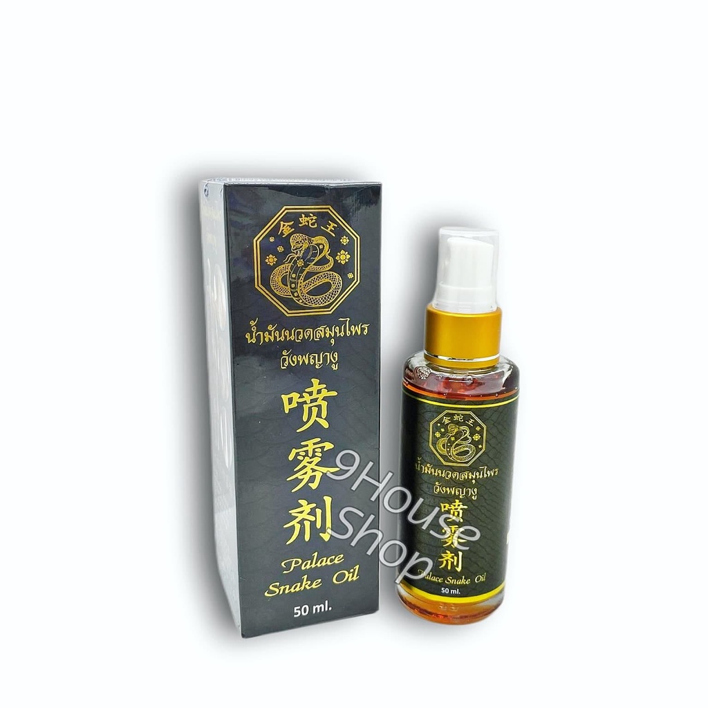 01 Chai Dầu Xịt PALACE SNAKE OIL Xoa Bóp Cơ Xương Khớp Thái Lan 50ml