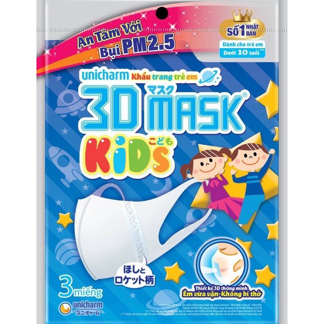 Thùng 48 gói Khẩu Trang dành cho bé Unicharm 3D Mask Kid gói 3 cái (2-8 tuổi) CHÍNH HÃNG