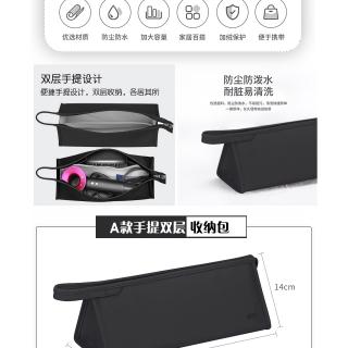 Túi Đựng Máy Sấy Tóc Dyson