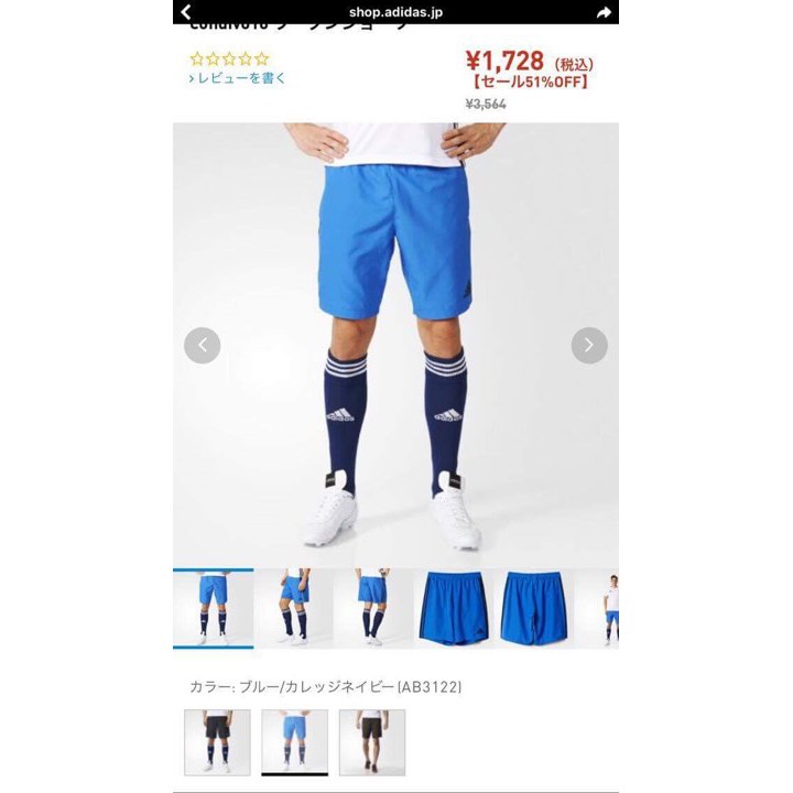 quần adidas condivo 16 japan