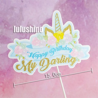 Que cắm HPBD My Darling xanh