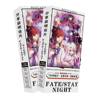 (UP) Hộp ảnh postcard FATE / STAY NIGHT anime chibi