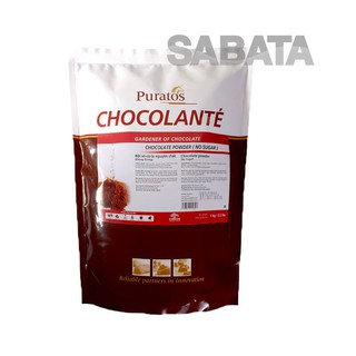 100g Bột chocolate nguyên chất không đường Grand Place