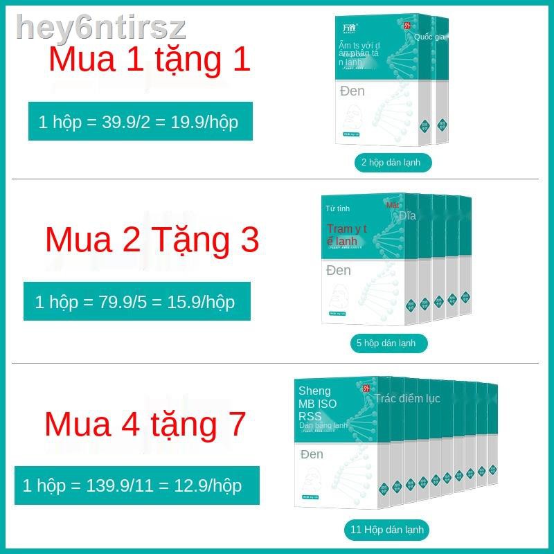 ✠✒Băng gạc lạnh y tế, dưỡng ẩm và giữ ẩm cho cơ nhạy cảm của nữ sinh, phục hồi da bị tổn thương sau khi nặn mụn, đắp mặt