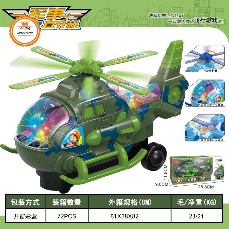 Máy Bay Trực Thăng Đồi Chơi Di Chuyển Theo Nhạc Cỡ Nhỏ An Kids