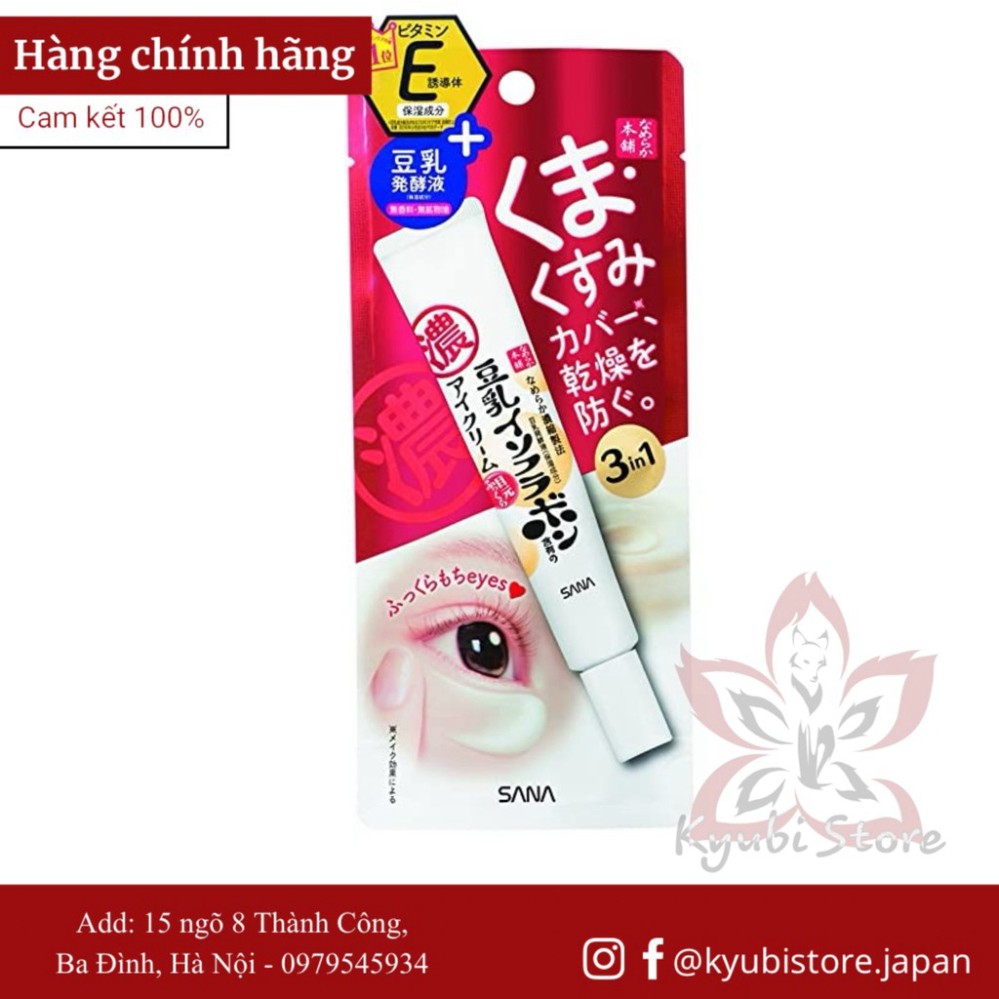 [Nhật nội địa] Kem dưỡng mắt 3 trong 1 Sana Soymilk Isoflavone Nhật Bản 20g (chống thâm, bọng mắt, chảy xệ)