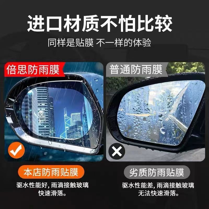 Phim Dán Chống Mưa Bảo Vệ Màn Hình An Toàn Cho Xe Hơi
