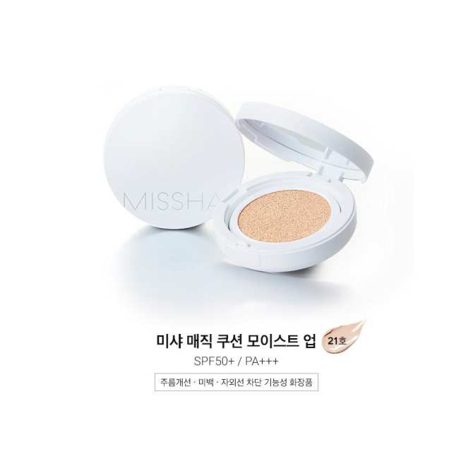 Phấn nước Missha M Magic Cushion SPF 50+ PA+++