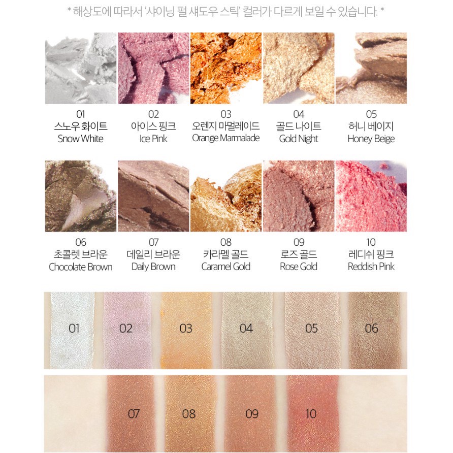 Phấn Mắt Nhũ KARADIUM Shining Pearl Shadow Stick 2 đầu dạng thỏi vặn lâu trôi chống nước lên màu cực xinh