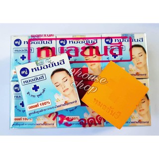 01 Cục Xà Bông Yanhee Thái Lan 50gram