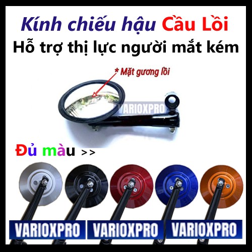 Gương chiếu hậu cầu lồi gắn xe máy - Hỗ trợ thị lực người mắt kém