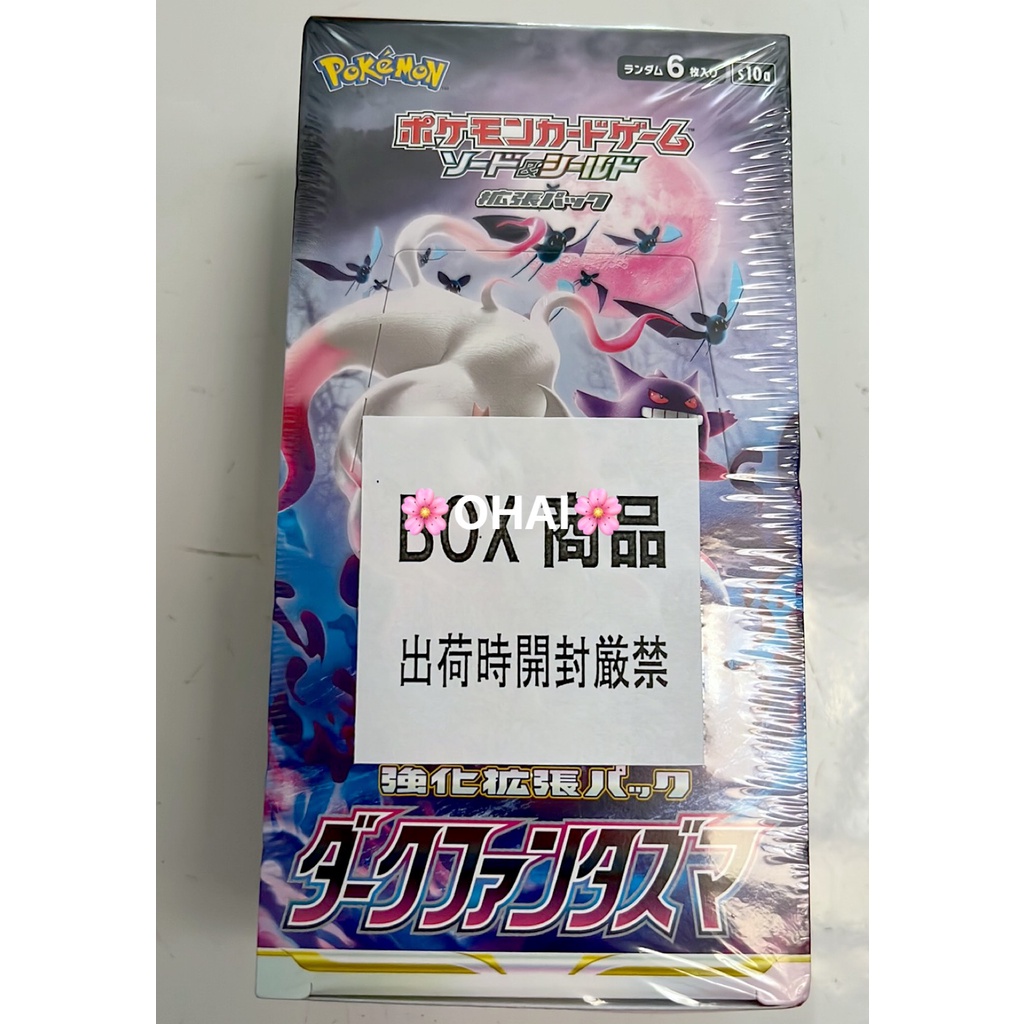 Hộp Thẻ Pokémon TCG: Pokemon Card Sword & Shield Dark Phantasma Tiếng Nhật s10a Chính Hãng