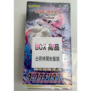 Hộp Thẻ Pokémon TCG: Pokemon Card Sword & Shield Dark Phantasma Tiếng Nhật s10a Chính Hãng