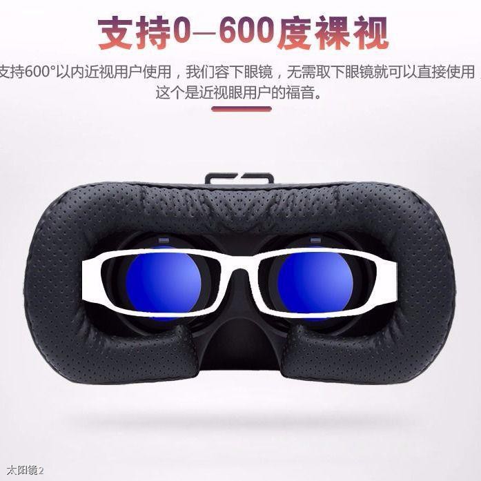 ♀♀♙Kính VR 3D lập thể xem phim, chơi game, bộ điều khiển Bluetooth toàn cảnh nhập vai HỘP
