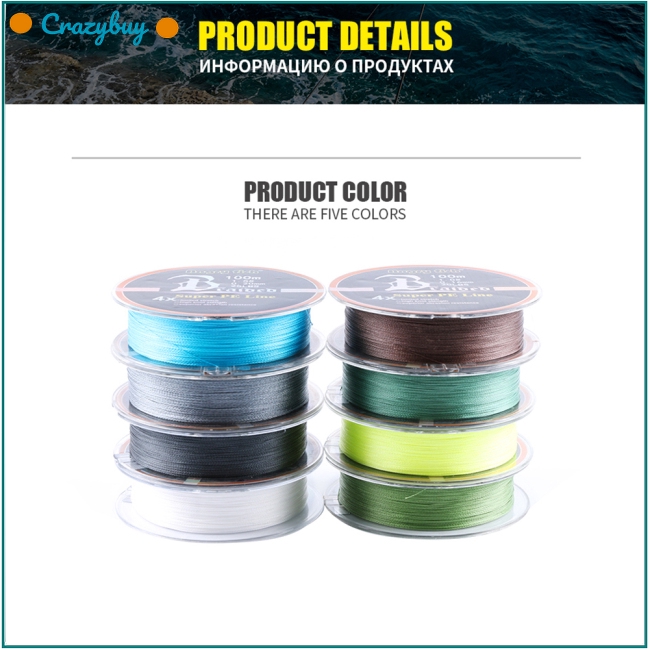 100m dây cước 10LB-80LB màu vàng chắc chắn hiệu ANGRY FISH hỗ trợ câu cá