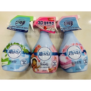 Xịt thơm Quần áo Febreeze chai 370ml Hàn Quốc