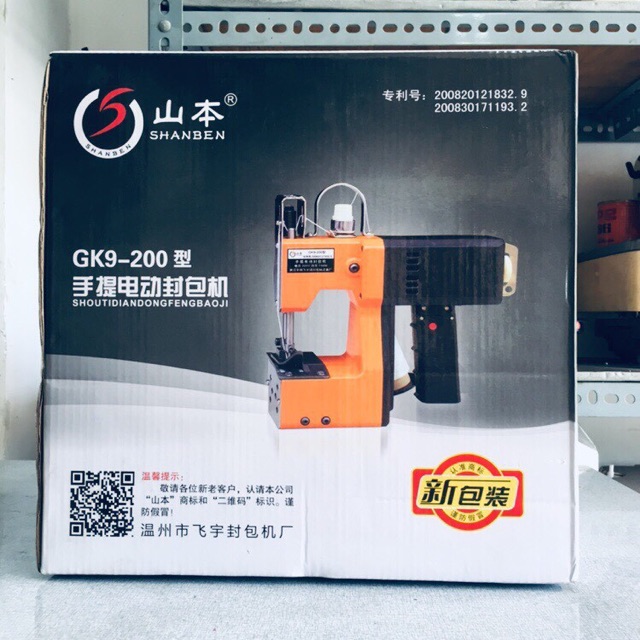 MÁY MAY BAO CẦM TAY MINI LOẠI TỐT GK9-200