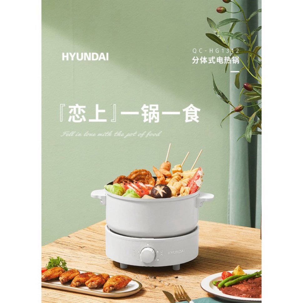 Nồi điện đa năng gia đình QC-HG1312  Chính hãng  Chính hãng