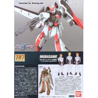 Mo Hinh Gundam Bandai Hg 39 Murasame Mass Production Type 1 144 Gundam Seed Destiny Gbd Bhg Gundam Va Mo Hinh Robot Vuarc Net