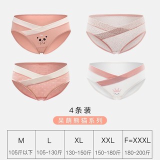 Set 4 quần lót bầu