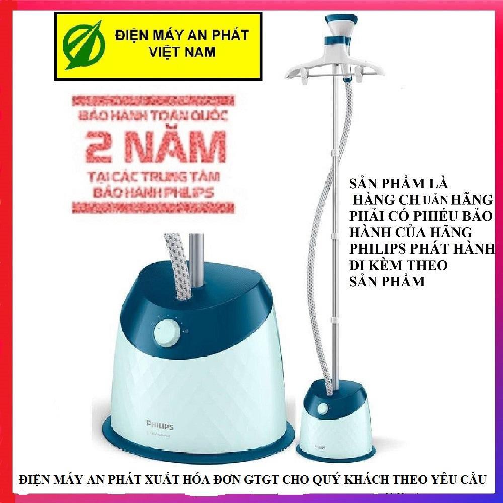 Bàn ủi hơi nước Philips GC518 - Hàng Công ty(Bảo hành toàn quốc)